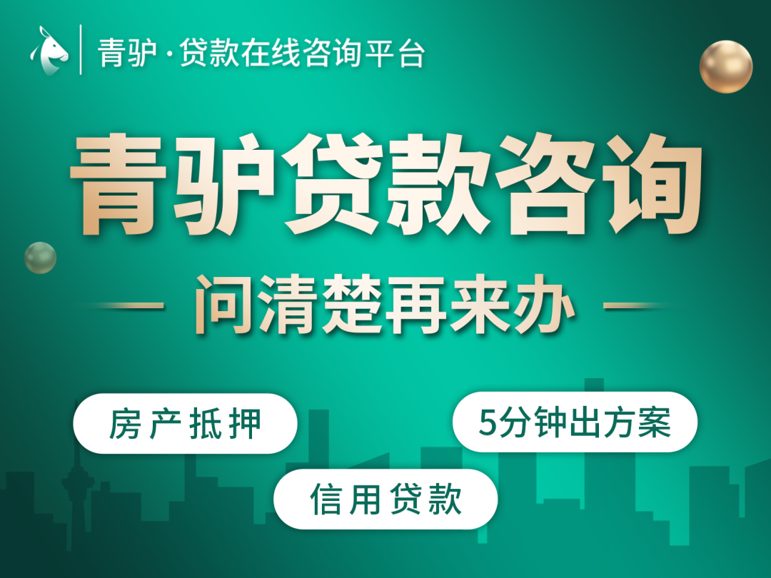 哪個銀行可以汽車抵押貸款(車抵押貸款銀行可以做嗎)? (http://www.osahdrypack.cn/) 知識問答 第2張