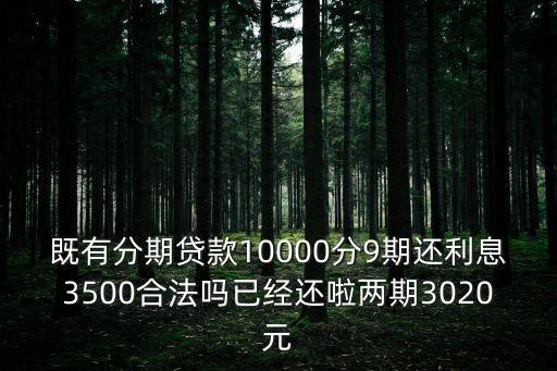 你借我貸是正規貸款公司嗎(正規貸款公司貸款)? (http://www.osahdrypack.cn/) 知識問答 第2張