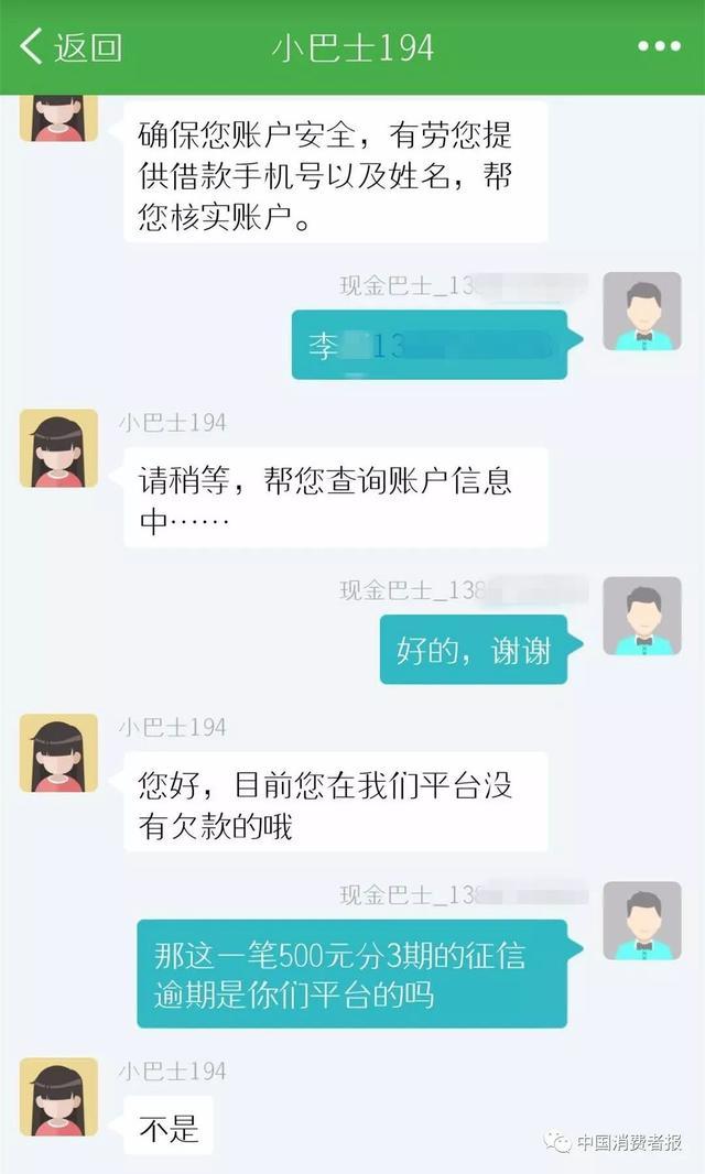 魔法現(xiàn)金借款app(魔法現(xiàn)金借款下載)? (http://www.osahdrypack.cn/) 知識(shí)問答 第4張