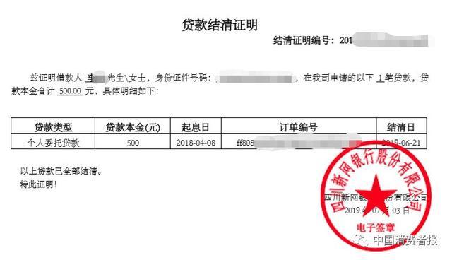 魔法現(xiàn)金借款app(魔法現(xiàn)金借款下載)? (http://www.osahdrypack.cn/) 知識(shí)問答 第6張