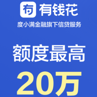 平安車抵押貸款利率是多少%3F(平安汽車抵押貸款利率)? (http://www.osahdrypack.cn/) 知識問答 第1張