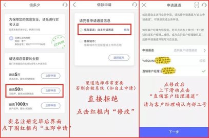 平安普惠貸款(平安普惠貸款要驗資是真的假的)? (http://www.osahdrypack.cn/) 知識問答 第4張