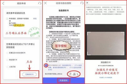 平安普惠貸款(平安普惠貸款要驗資是真的假的)? (http://www.osahdrypack.cn/) 知識問答 第5張