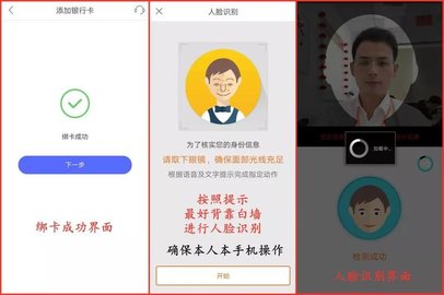 平安普惠貸款(平安普惠貸款要驗資是真的假的)? (http://www.osahdrypack.cn/) 知識問答 第6張