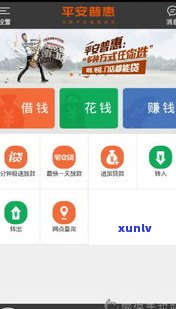 平安普惠電話(平安普惠總公司電話)? (http://www.osahdrypack.cn/) 知識問答 第2張