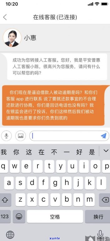 平安普惠電話(平安普惠總公司電話)? (http://www.osahdrypack.cn/) 知識問答 第6張