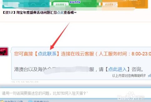 平安普惠電話(平安普惠總公司電話)? (http://www.osahdrypack.cn/) 知識問答 第8張