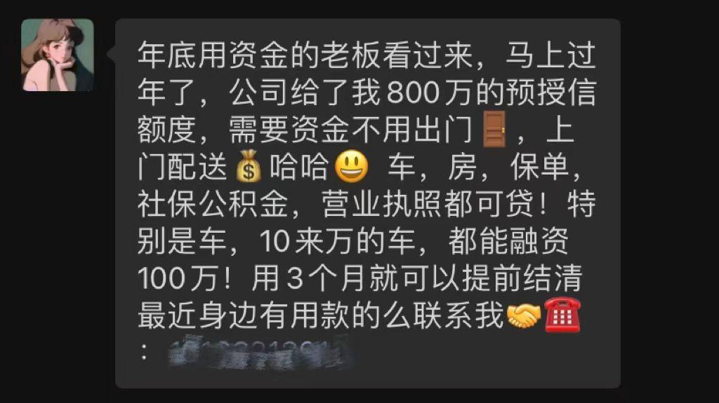 平安車抵貸電話(平安抵押車貸客服電話)? (http://www.osahdrypack.cn/) 知識問答 第1張