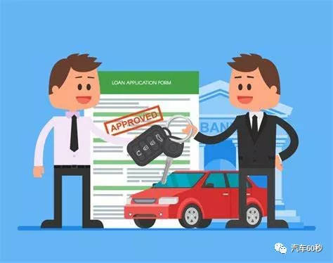 汽車抵押了還能抵押嗎(抵押車還可以貸款嗎)? (http://www.osahdrypack.cn/) 知識問答 第4張