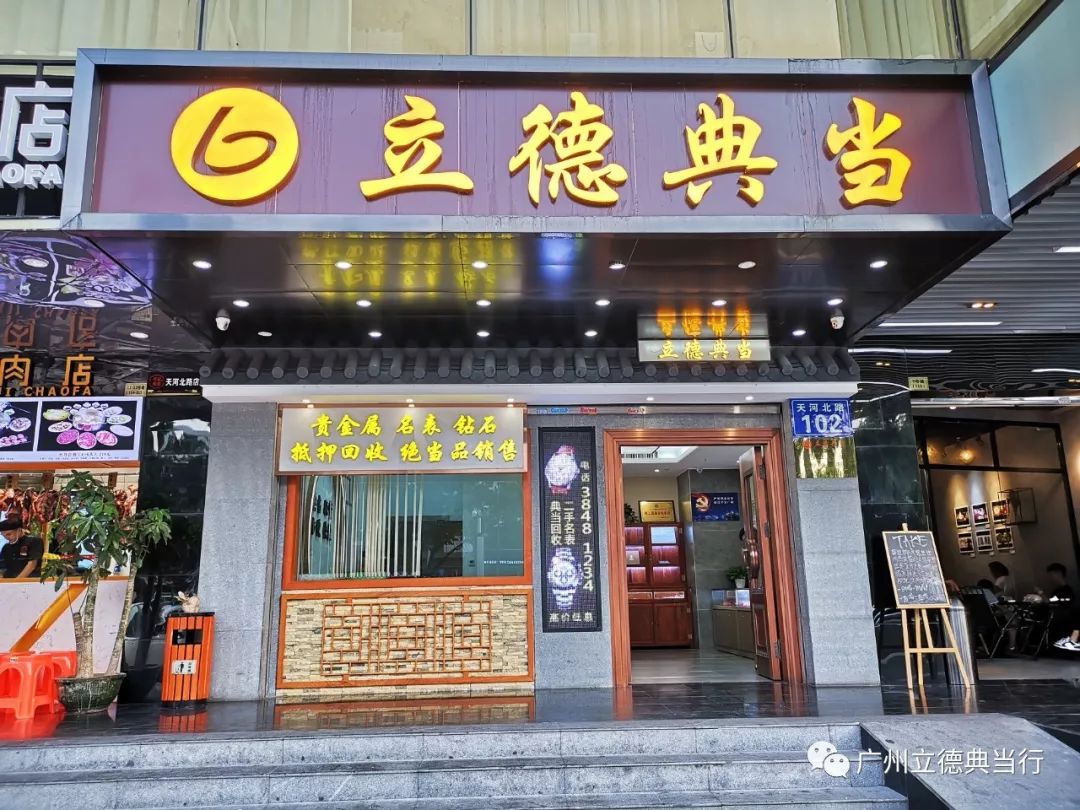 上海 汽車 典當 抵押(抵押上海典當汽車怎么辦)? (http://www.osahdrypack.cn/) 知識問答 第1張