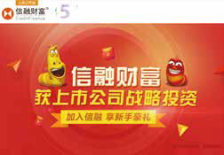 錢有道借款app(借有道貸款查征信嗎)? (http://www.osahdrypack.cn/) 知識問答 第1張
