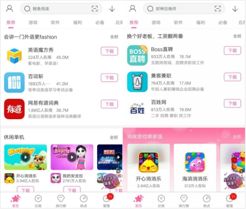 錢有道借款app(借有道有下款的嗎)? (http://www.osahdrypack.cn/) 知識問答 第2張