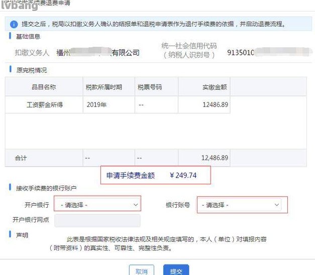 網上哪家可以做帶分期的車抵押業務(線上汽車抵押借款)? (http://www.osahdrypack.cn/) 知識問答 第3張