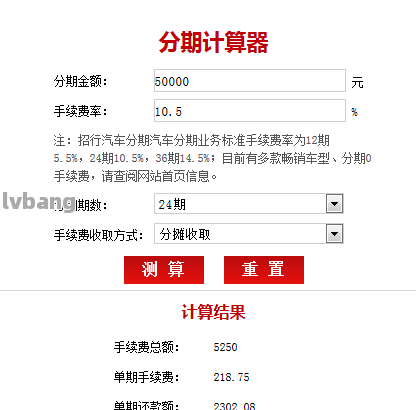 網上哪家可以做帶分期的車抵押業務(線上汽車抵押借款)? (http://www.osahdrypack.cn/) 知識問答 第4張