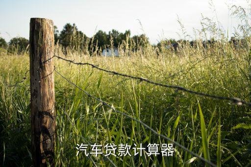 上海汽車借款(借款上海汽車怎么還款)? (http://www.osahdrypack.cn/) 知識問答 第1張