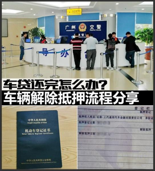 上海壓綠本的車貸(上海押車貸款)? (http://www.osahdrypack.cn/) 知識問答 第1張