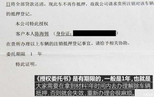 上海壓綠本的車貸(上海押車貸款)? (http://www.osahdrypack.cn/) 知識問答 第11張