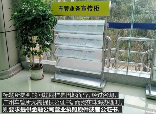 上海壓綠本的車貸(上海押車貸款)? (http://www.osahdrypack.cn/) 知識問答 第12張