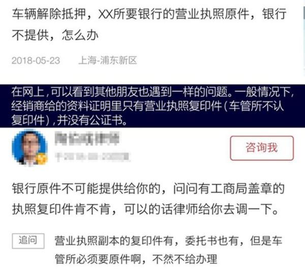 上海壓綠本的車貸(上海押車貸款)? (http://www.osahdrypack.cn/) 知識問答 第13張