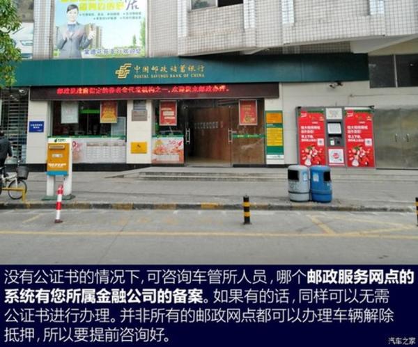 上海壓綠本的車貸(上海押車貸款)? (http://www.osahdrypack.cn/) 知識問答 第14張