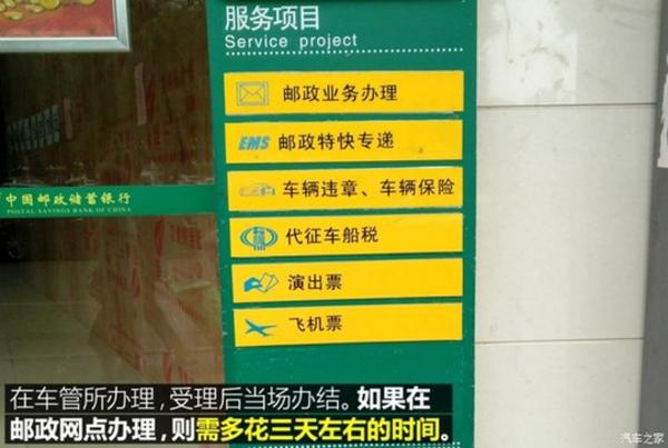 上海壓綠本的車貸(上海押車貸款)? (http://www.osahdrypack.cn/) 知識問答 第15張