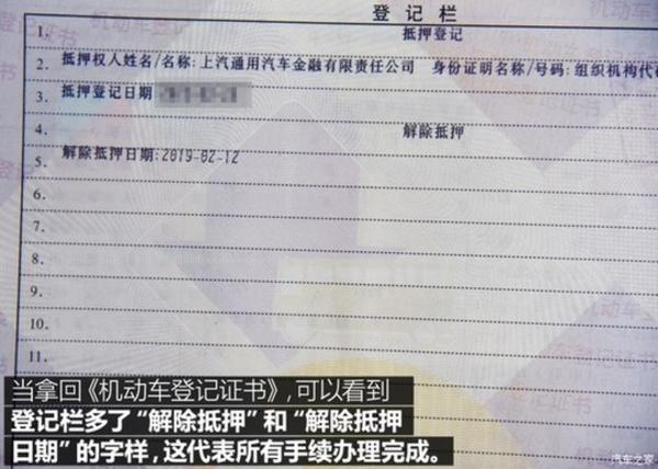 上海壓綠本的車貸(上海押車貸款)? (http://www.osahdrypack.cn/) 知識問答 第17張