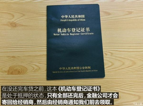 上海壓綠本的車貸(上海押車貸款)? (http://www.osahdrypack.cn/) 知識問答 第3張
