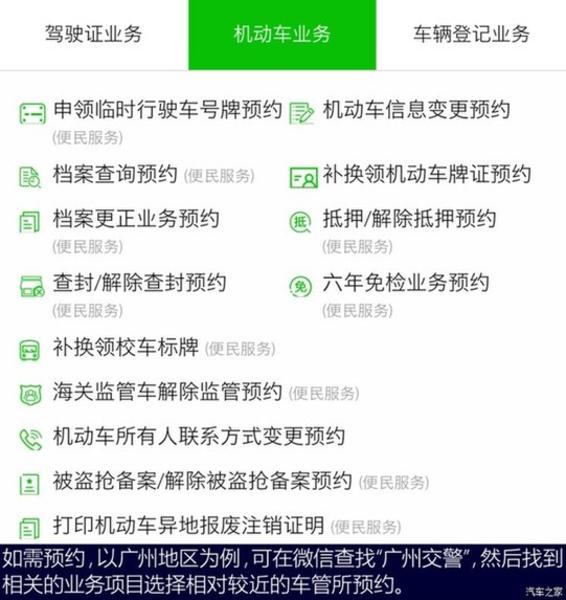上海壓綠本的車貸(上海押車貸款)? (http://www.osahdrypack.cn/) 知識問答 第7張