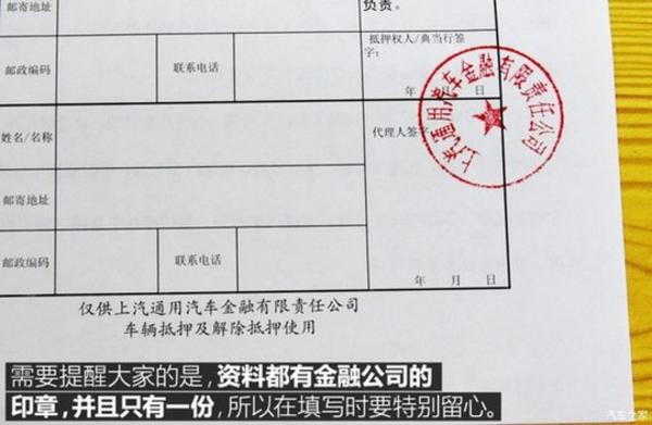 上海壓綠本的車貸(上海押車貸款)? (http://www.osahdrypack.cn/) 知識問答 第10張