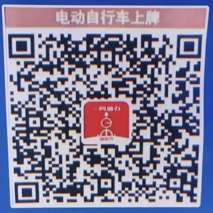 上海銀行普陀區哪里做車子貸款的不押車的(上海車抵押貸款公司)? (http://www.osahdrypack.cn/) 知識問答 第1張