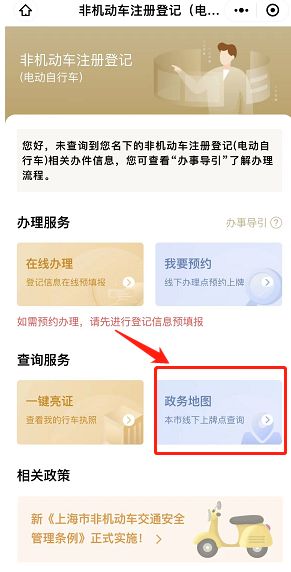 上海銀行普陀區哪里做車子貸款的不押車的(上海車抵押貸款公司)? (http://www.osahdrypack.cn/) 知識問答 第2張