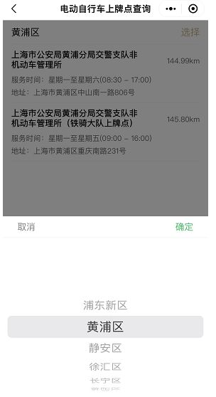 上海銀行普陀區哪里做車子貸款的不押車的(上海車抵押貸款公司)? (http://www.osahdrypack.cn/) 知識問答 第3張