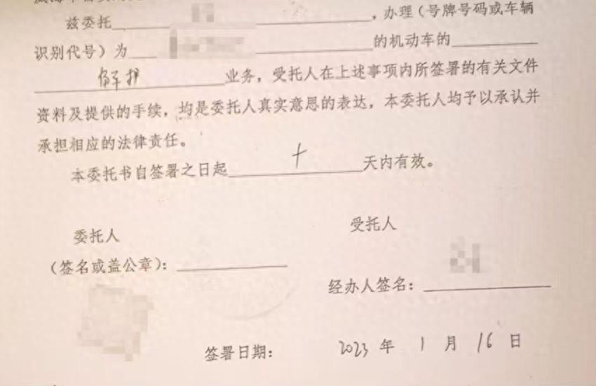上海外地車抵押貸款(車輛抵押貸款上海)? (http://www.osahdrypack.cn/) 知識問答 第1張