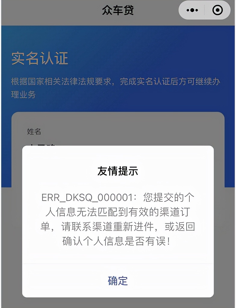 松江押車貸款(押松江貸款車能貸多少)? (http://www.osahdrypack.cn/) 知識問答 第1張