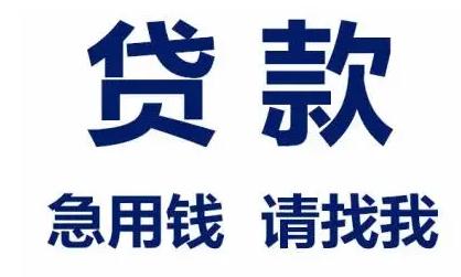 蘇州汽車抵押(抵押蘇州汽車貸款流程)? (http://www.osahdrypack.cn/) 知識問答 第1張