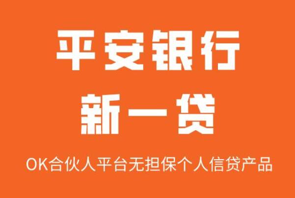 網上貸款哪家最可靠額度高(有什么額度高的正規貸款網站)? (http://www.osahdrypack.cn/) 知識問答 第1張
