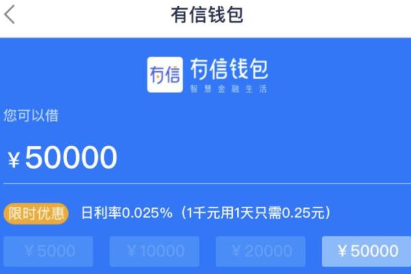 網上貸款哪家最可靠額度高(有什么額度高的正規貸款網站)? (http://www.osahdrypack.cn/) 知識問答 第4張
