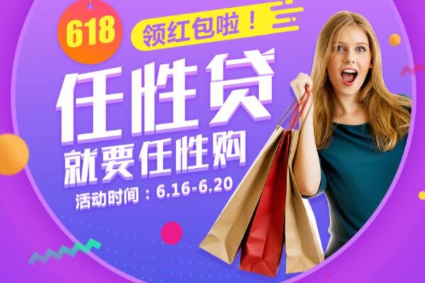 網上貸款哪家最可靠額度高(有什么額度高的正規貸款網站)? (http://www.osahdrypack.cn/) 知識問答 第6張