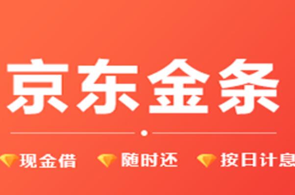 網上貸款哪家最可靠額度高(有什么額度高的正規貸款網站)? (http://www.osahdrypack.cn/) 知識問答 第7張