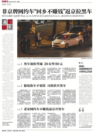 網絡車貸平臺(網絡車貸平臺)? (http://www.osahdrypack.cn/) 知識問答 第2張
