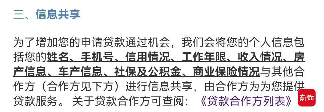 網(wǎng)貸在線申請(qǐng)(網(wǎng)貸在線申請(qǐng)貸款)? (http://www.osahdrypack.cn/) 知識(shí)問(wèn)答 第2張