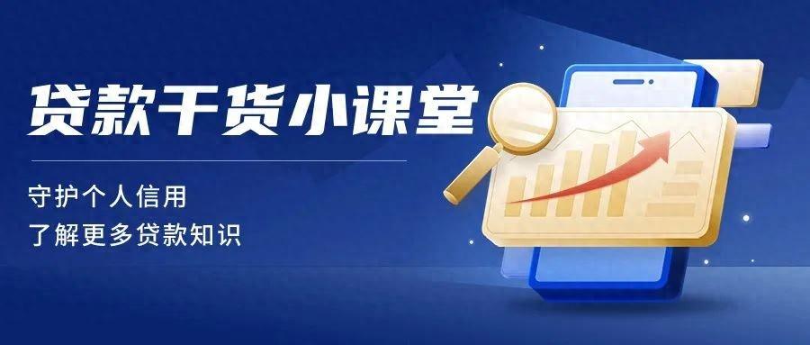 現在去銀行貸款怎么貸(辦貸款銀行)? (http://www.osahdrypack.cn/) 知識問答 第1張