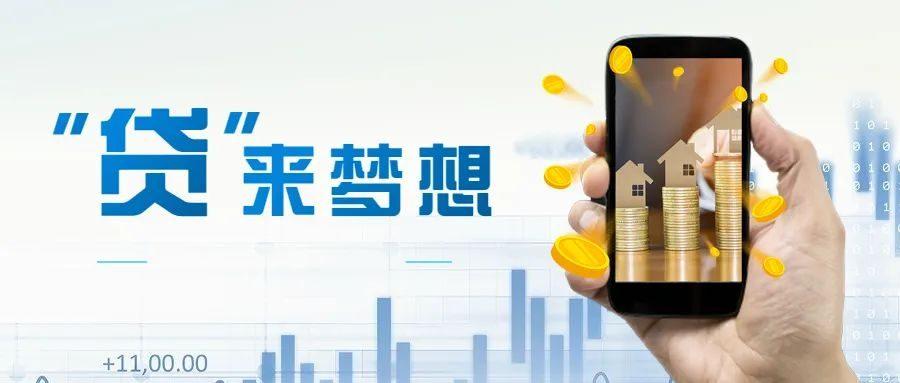 現在去銀行貸款怎么貸(辦貸款銀行)? (http://www.osahdrypack.cn/) 知識問答 第2張