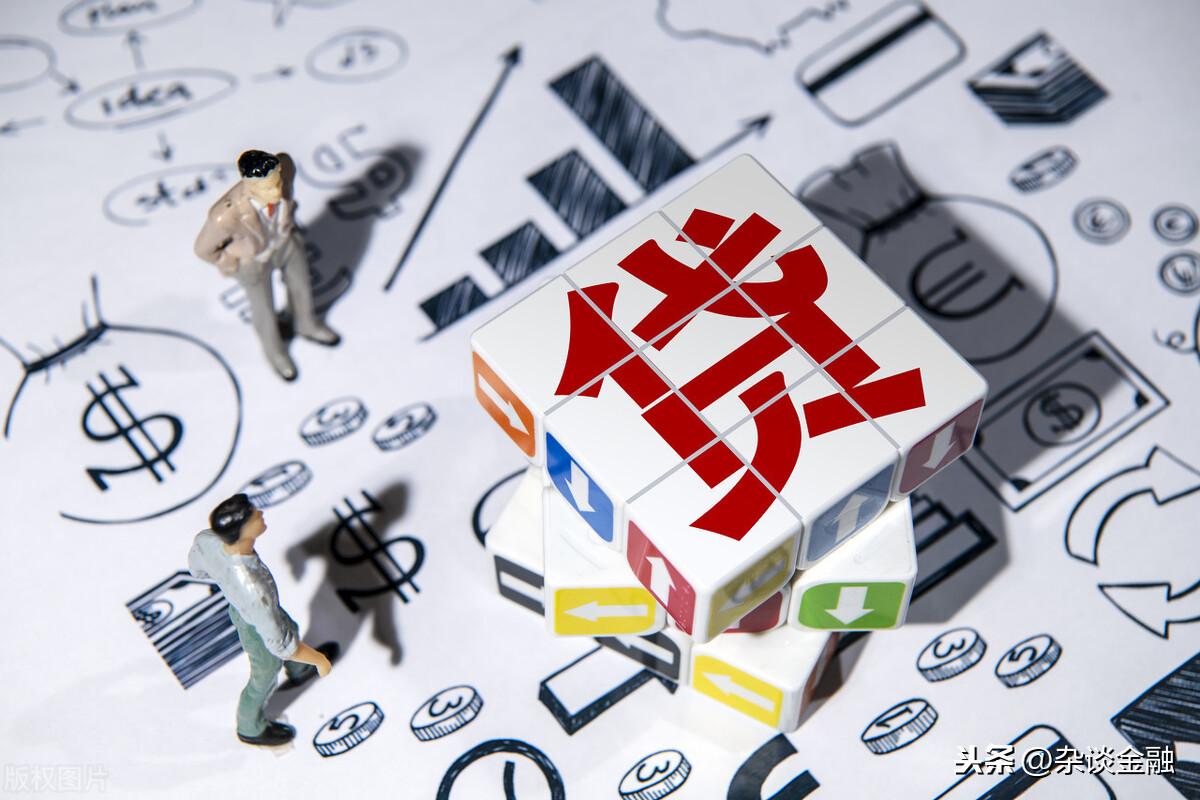 現在去銀行貸款怎么貸(我去銀行貸款)? (http://www.osahdrypack.cn/) 知識問答 第1張