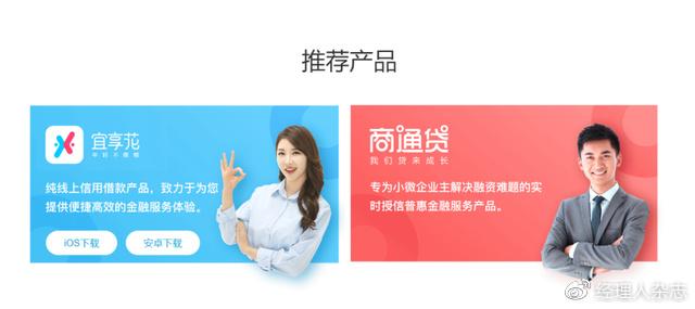 宜信普惠車抵貸(抵普惠貸宜信車貸好批嗎)? (http://www.osahdrypack.cn/) 知識問答 第2張