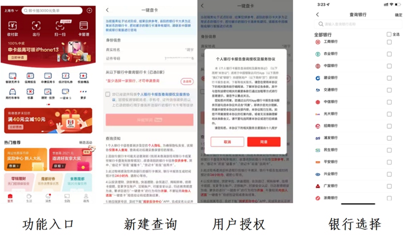 郵政銀行app貸款(郵政貸款銀行電話)? (http://www.osahdrypack.cn/) 知識問答 第2張