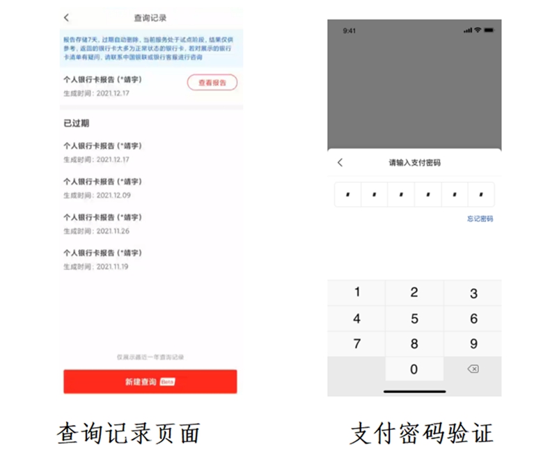 郵政銀行app貸款(郵政貸款銀行電話)? (http://www.osahdrypack.cn/) 知識問答 第11張