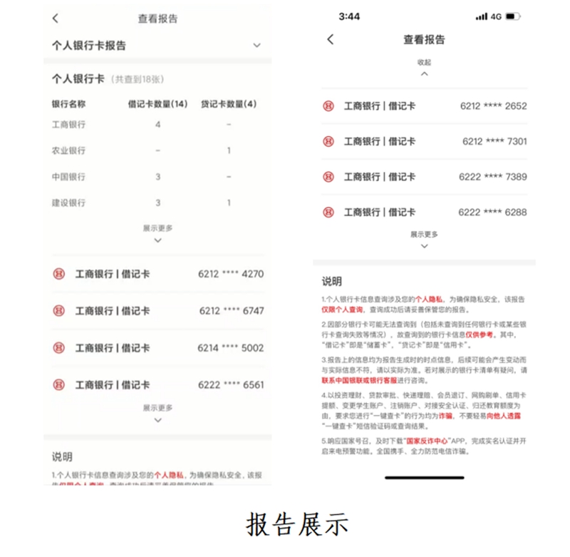 郵政銀行app貸款(郵政貸款銀行電話)? (http://www.osahdrypack.cn/) 知識問答 第12張