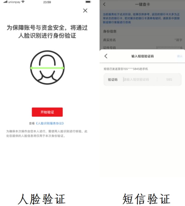 郵政銀行app貸款(郵政貸款銀行電話)? (http://www.osahdrypack.cn/) 知識問答 第3張