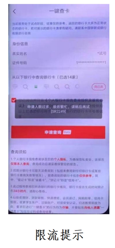 郵政銀行app貸款(郵政貸款銀行電話)? (http://www.osahdrypack.cn/) 知識問答 第5張